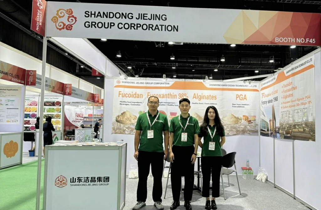 20250917以科技賦能亞太健康產(chǎn)業(yè)——潔晶集團(tuán)攜巖藻多糖、巖藻黃素亮相2025曼谷Vitafoods3