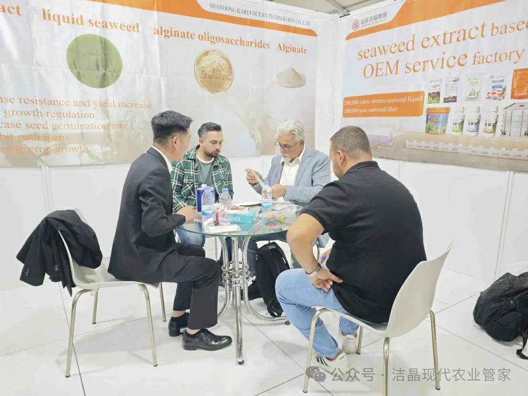 20251118潔晶集團海藻肥料亮相土耳其Growtech Antalya 2025國際農業(yè)展3