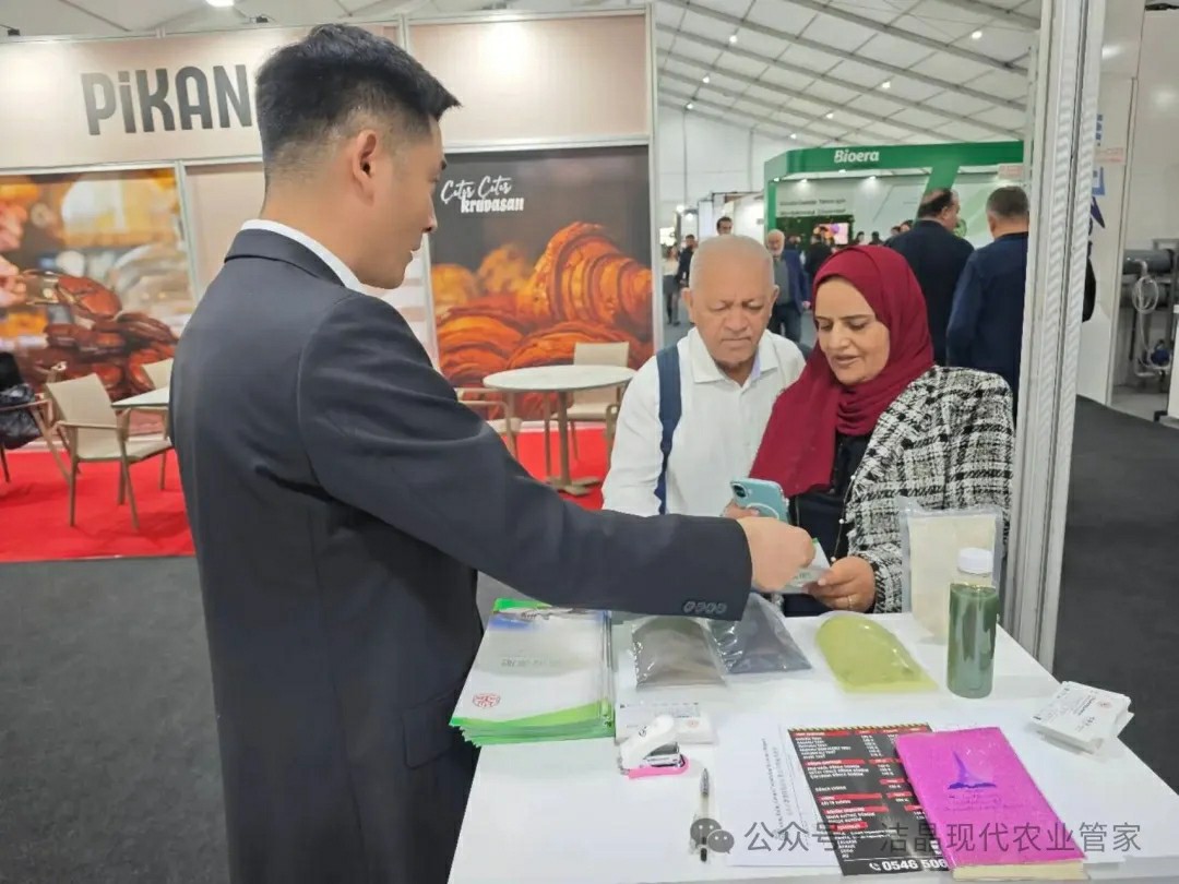 20251118潔晶集團海藻肥料亮相土耳其Growtech Antalya 2025國際農業(yè)展4